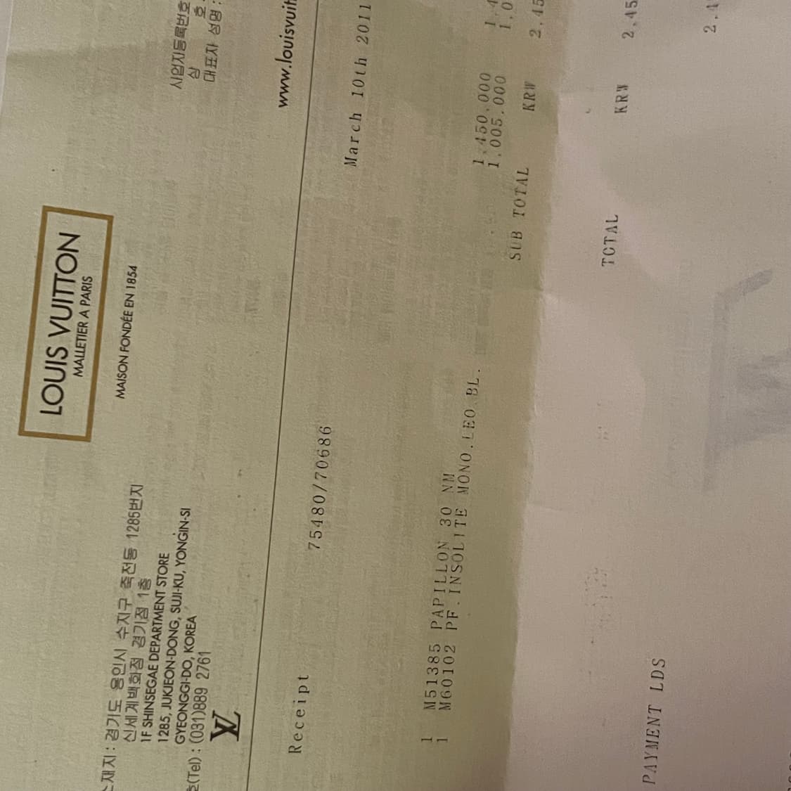 루이비통 인솔라이트 장지갑 모노그램 지갑 레오파드 빈티지 갸루 상품이미지6