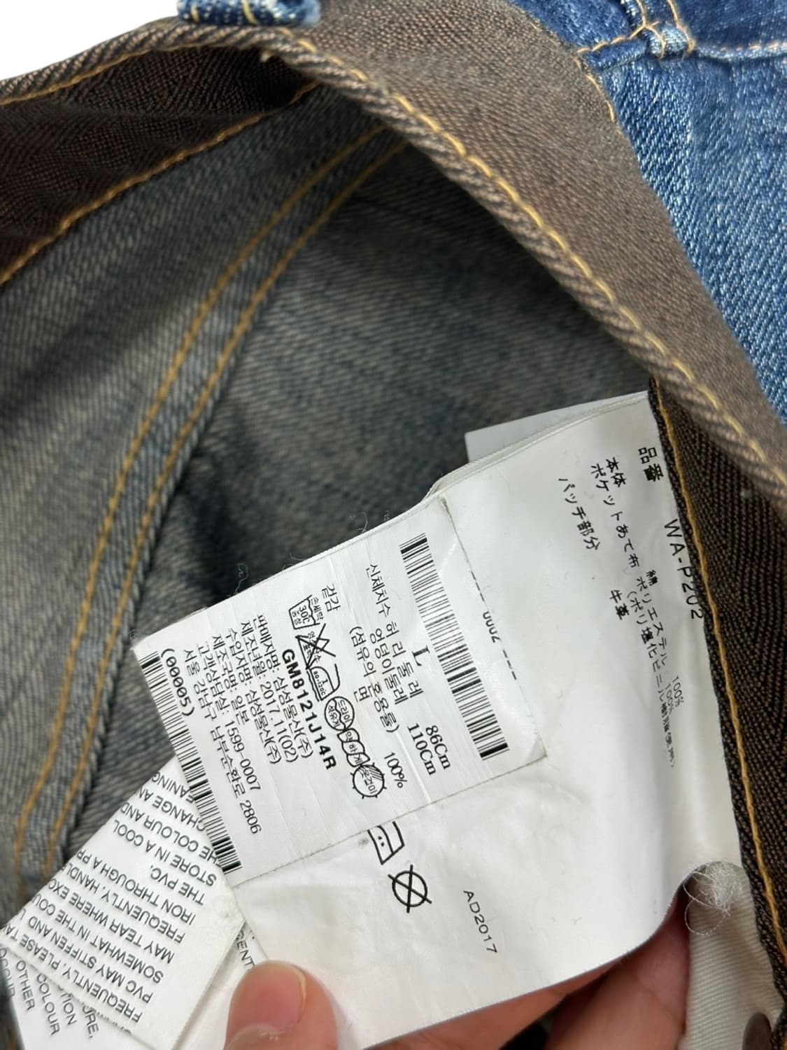 리바이스 X 준야와타나베 505 (L/35~37인치) 상품이미지6