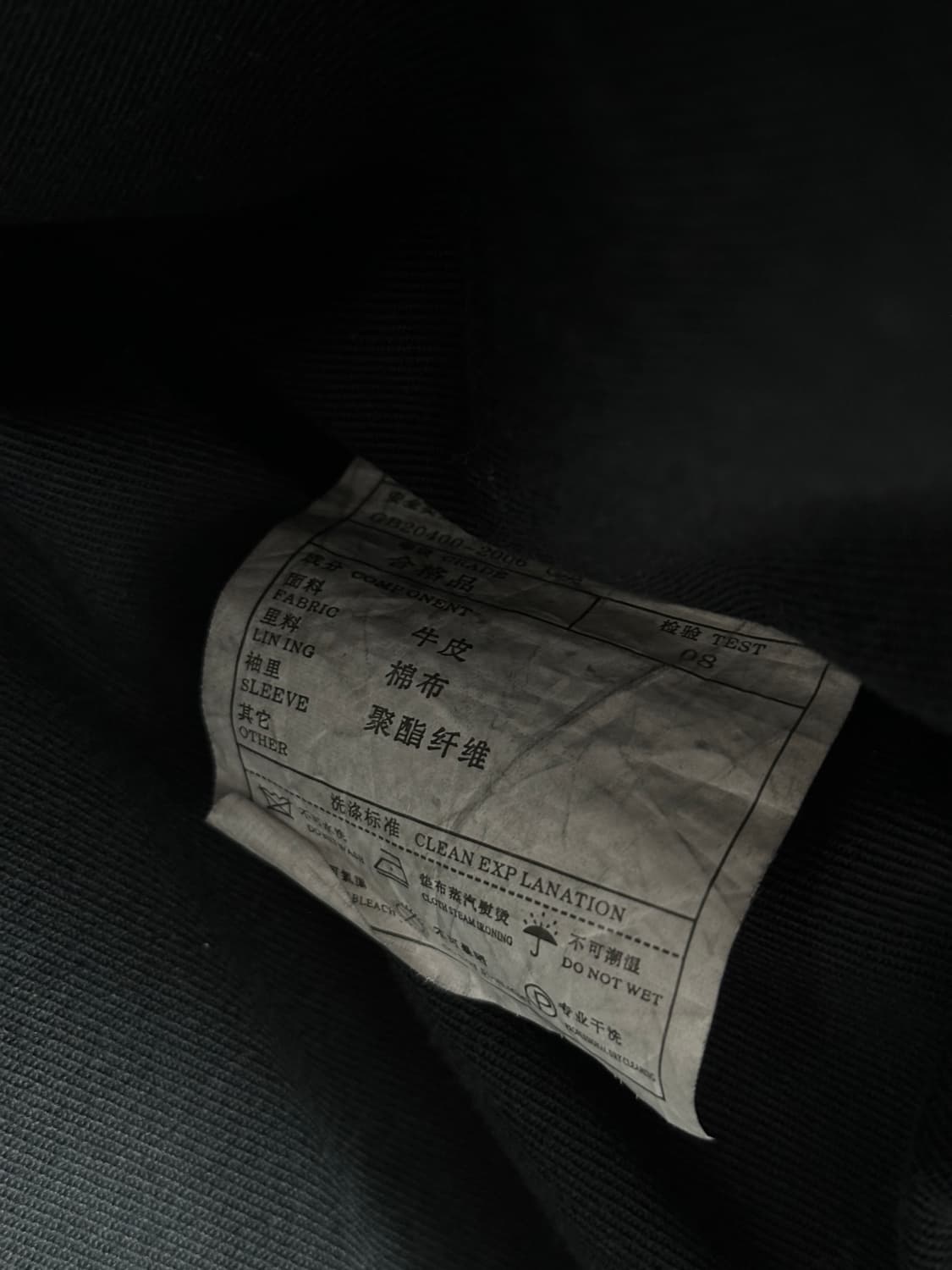 소가죽 3세대 트러커 자켓 상품이미지3