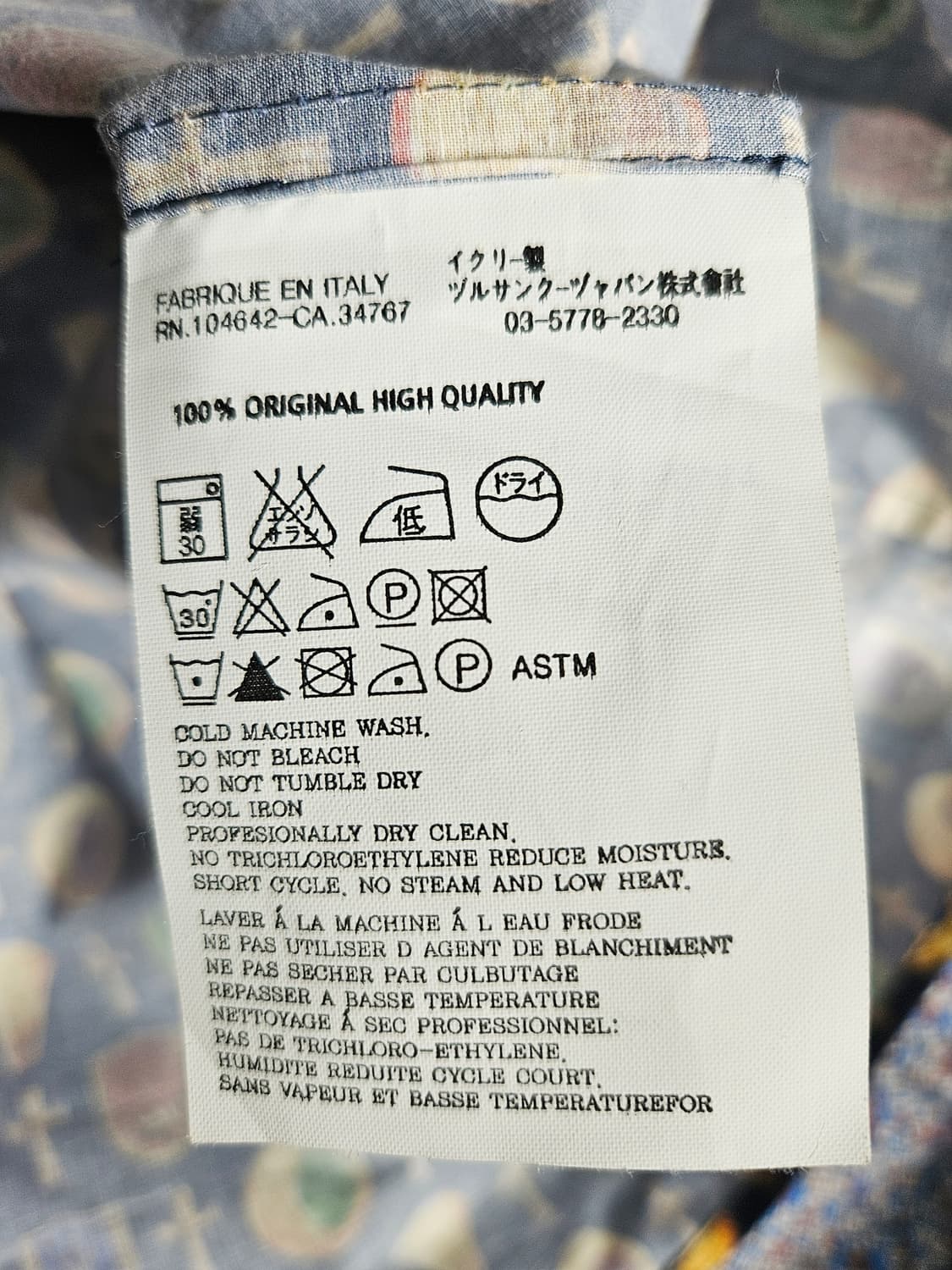 비욘드클로젯 아카이브 컬렉션 오버핏 반팔 셔츠 (새상품급) 상품이미지4