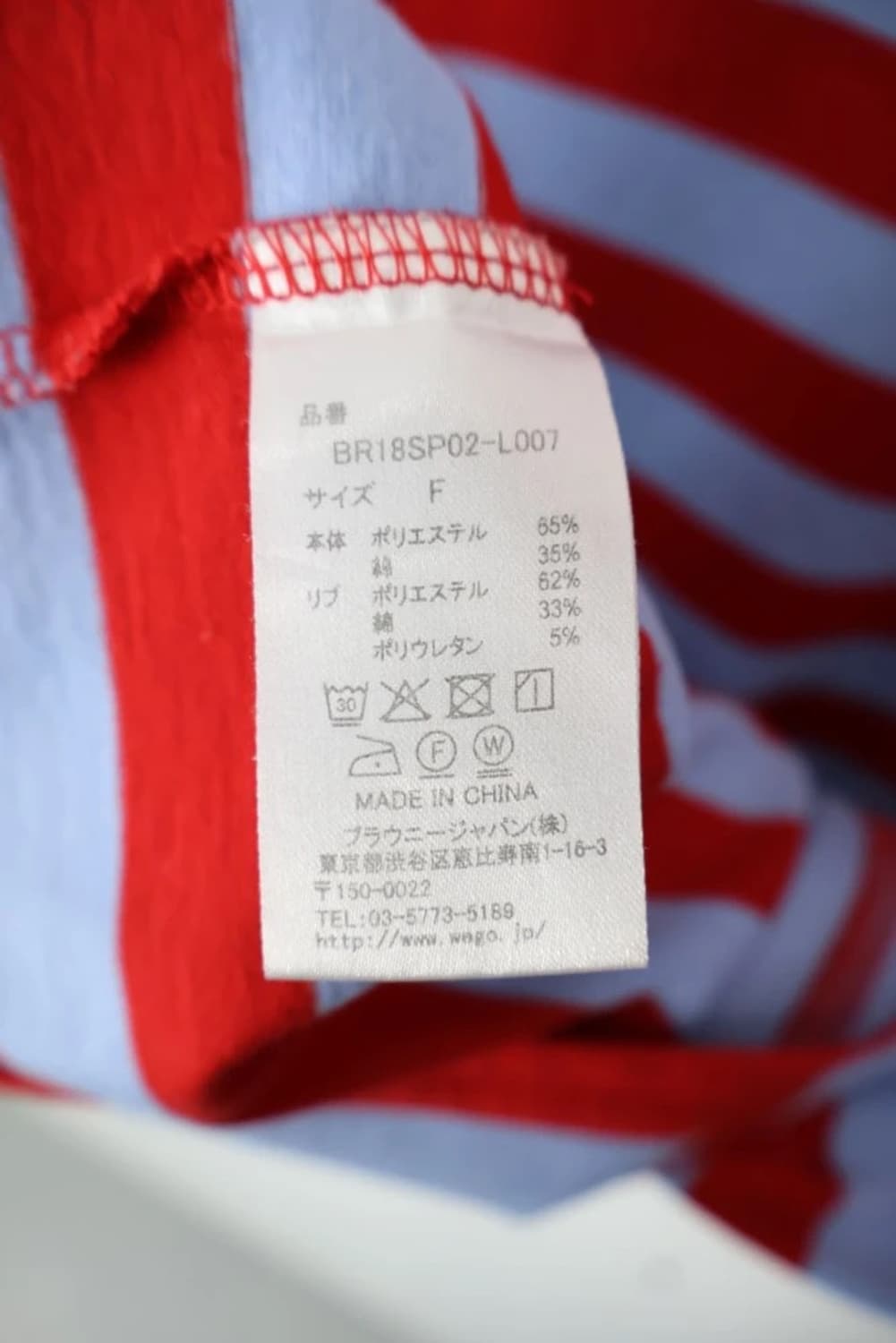 Browny Stripe Long Sleeve Tee 상품이미지6