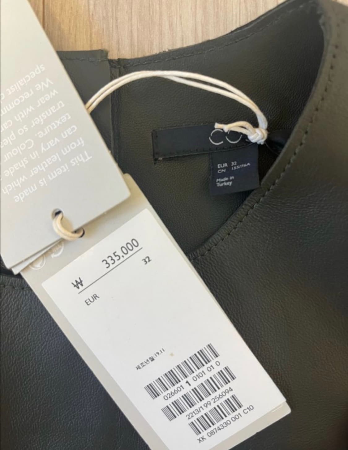 cos 레더 베스트 다크그린 새상품 32사이즈 상품이미지3