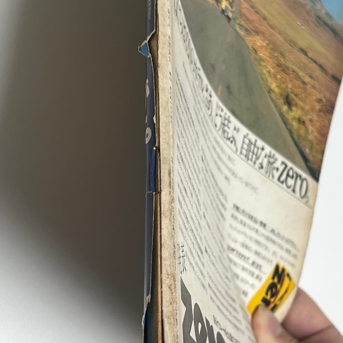 뽀빠이 80년 01월호 빈티지 잡지 상품이미지5