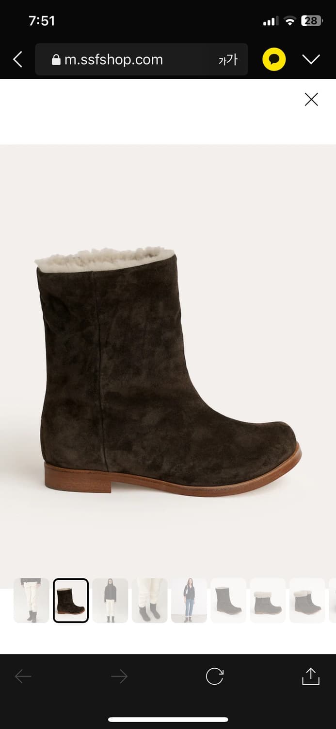 lemels 스웨드 부츠 250사이즈 브라운컬러 상품이미지3