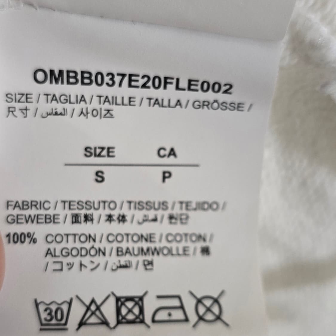 오프화이트 마커 애로우 후드 티셔츠 s사이즈 95 판매 상품이미지4