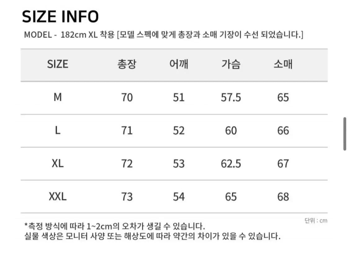 스페로네 페이크 B3 자켓 (맨) M 사이즈 판매 상품이미지3