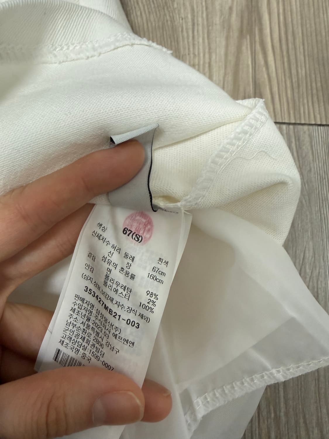 8seconds 미니스커트 상품이미지4