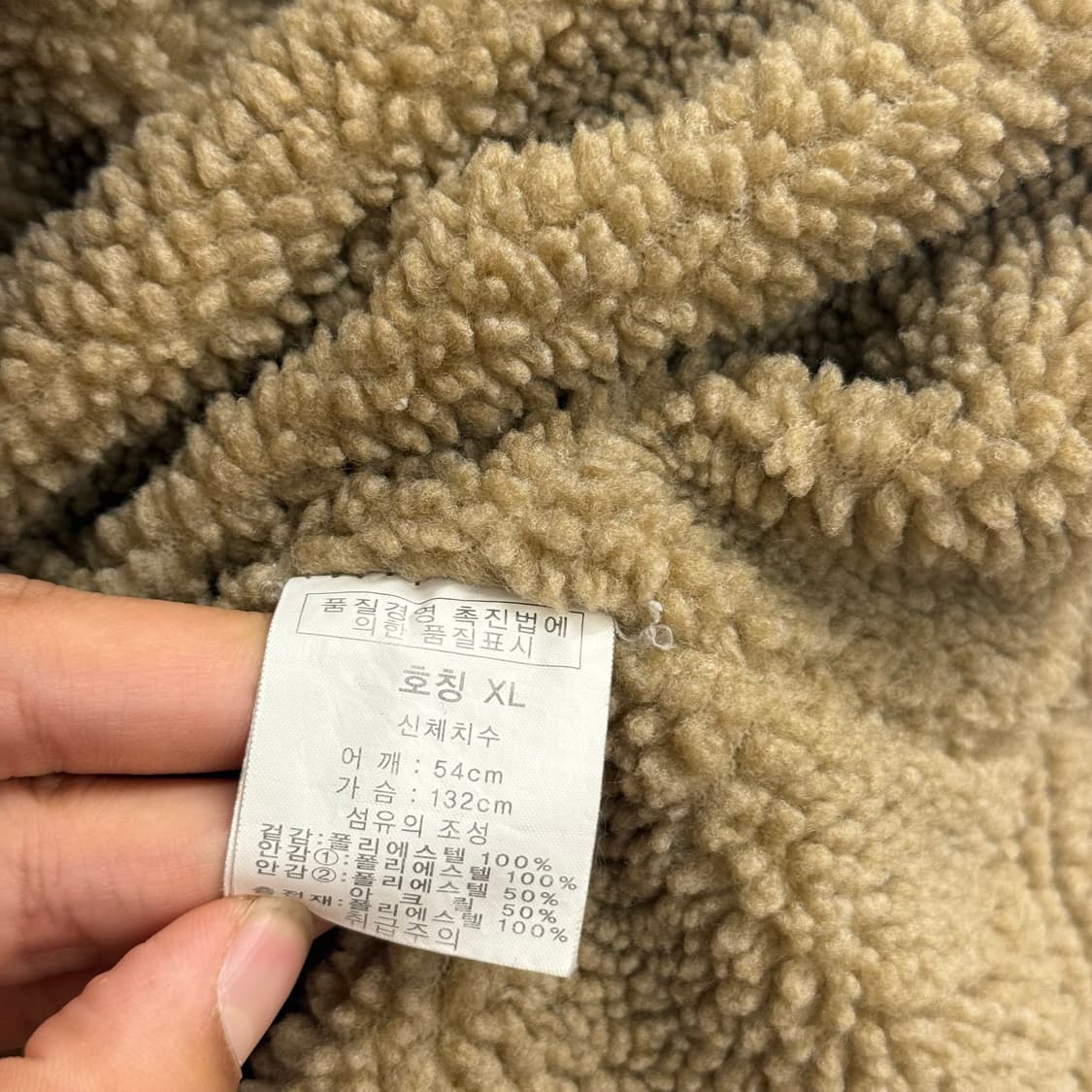 90S 칼카니 브라운 워크 자켓 XL 상품이미지4