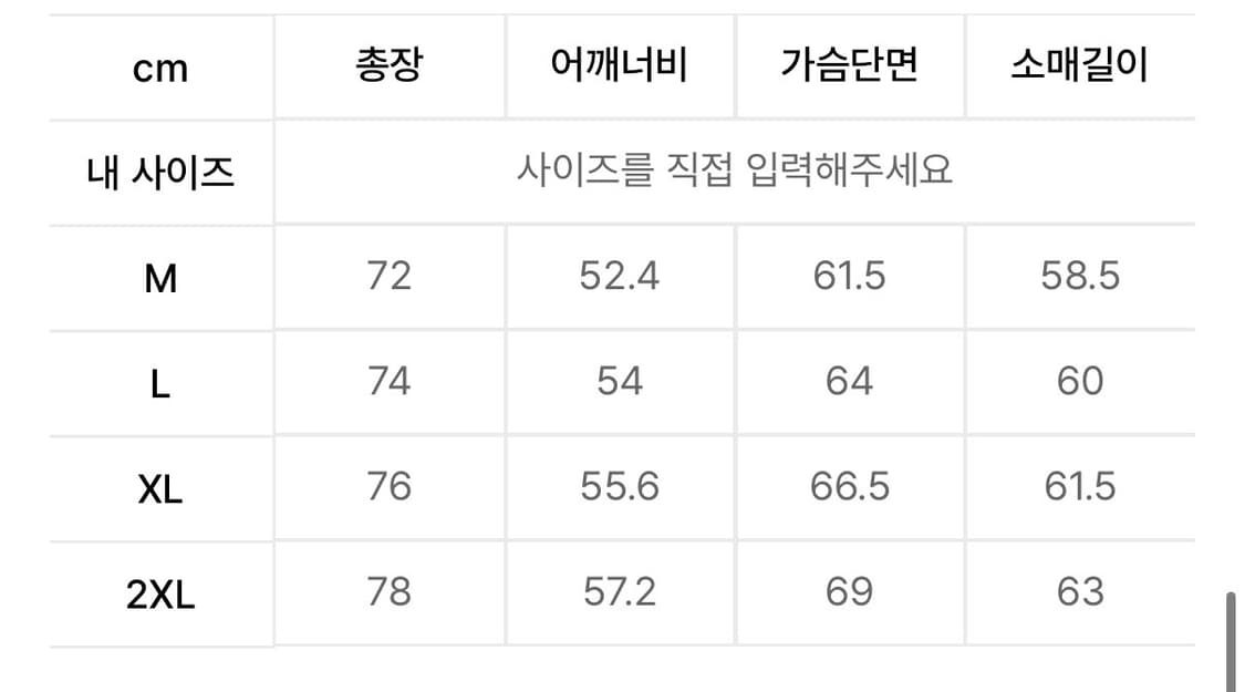 새상품(XL)무신사스탠다드 CP 트윌 초어 자켓 그레이 상품이미지5