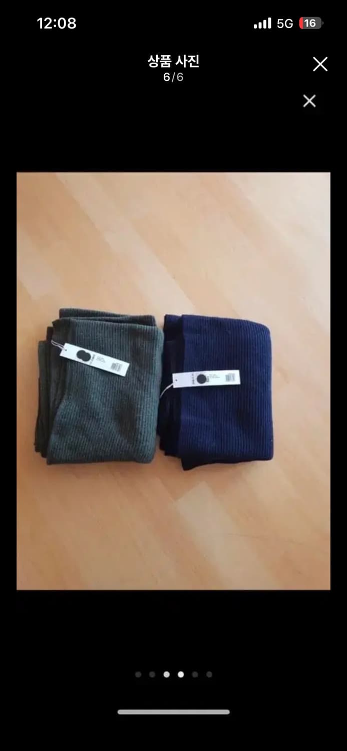 가니 ganni 목도리 머플러 겨울 카키 네이비 상품이미지3