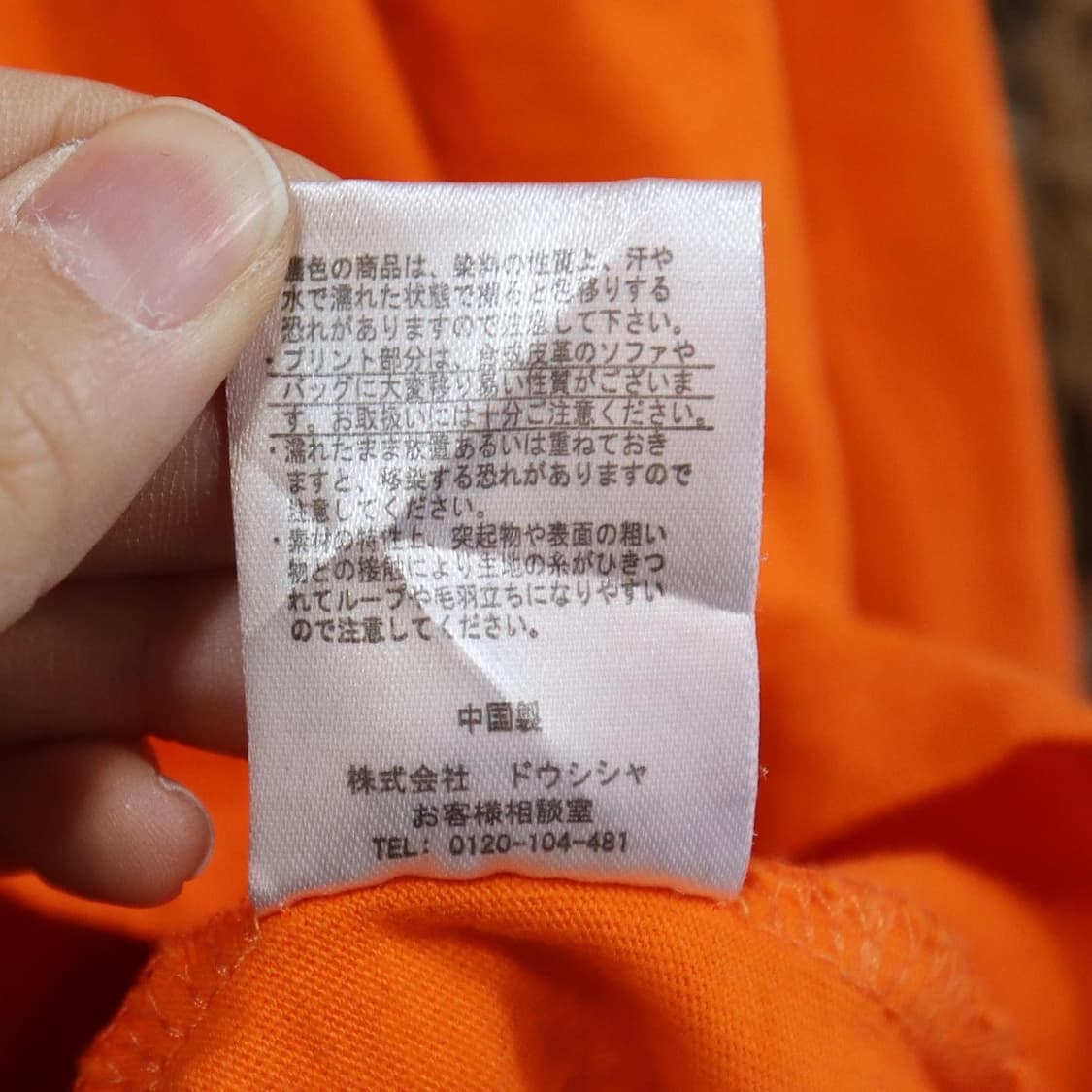 ROLLING CRADLE 프린팅 스웻셔츠  상품이미지7