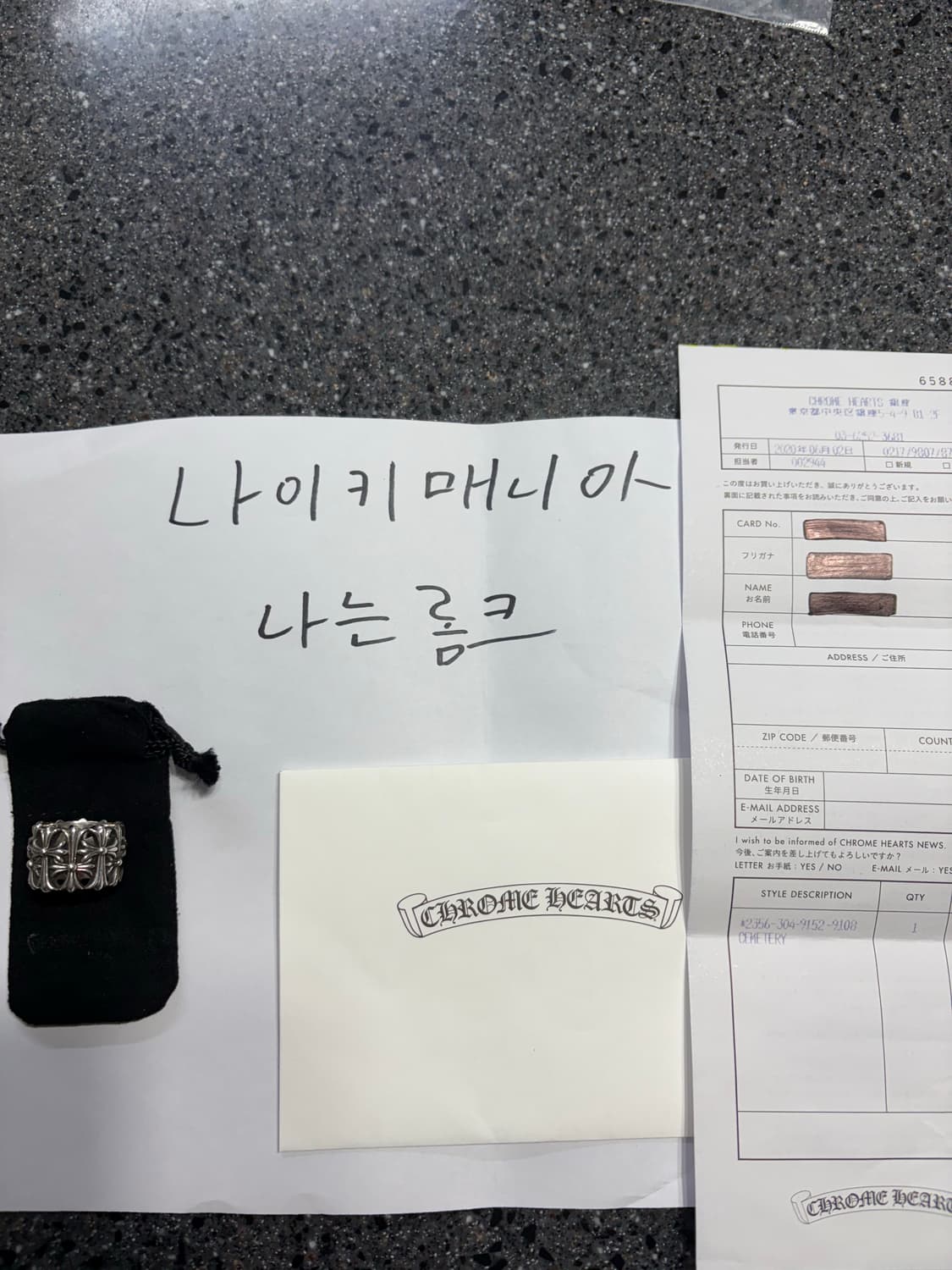 [US8] 크롬하츠 세메터리 링 라운드 상품이미지1