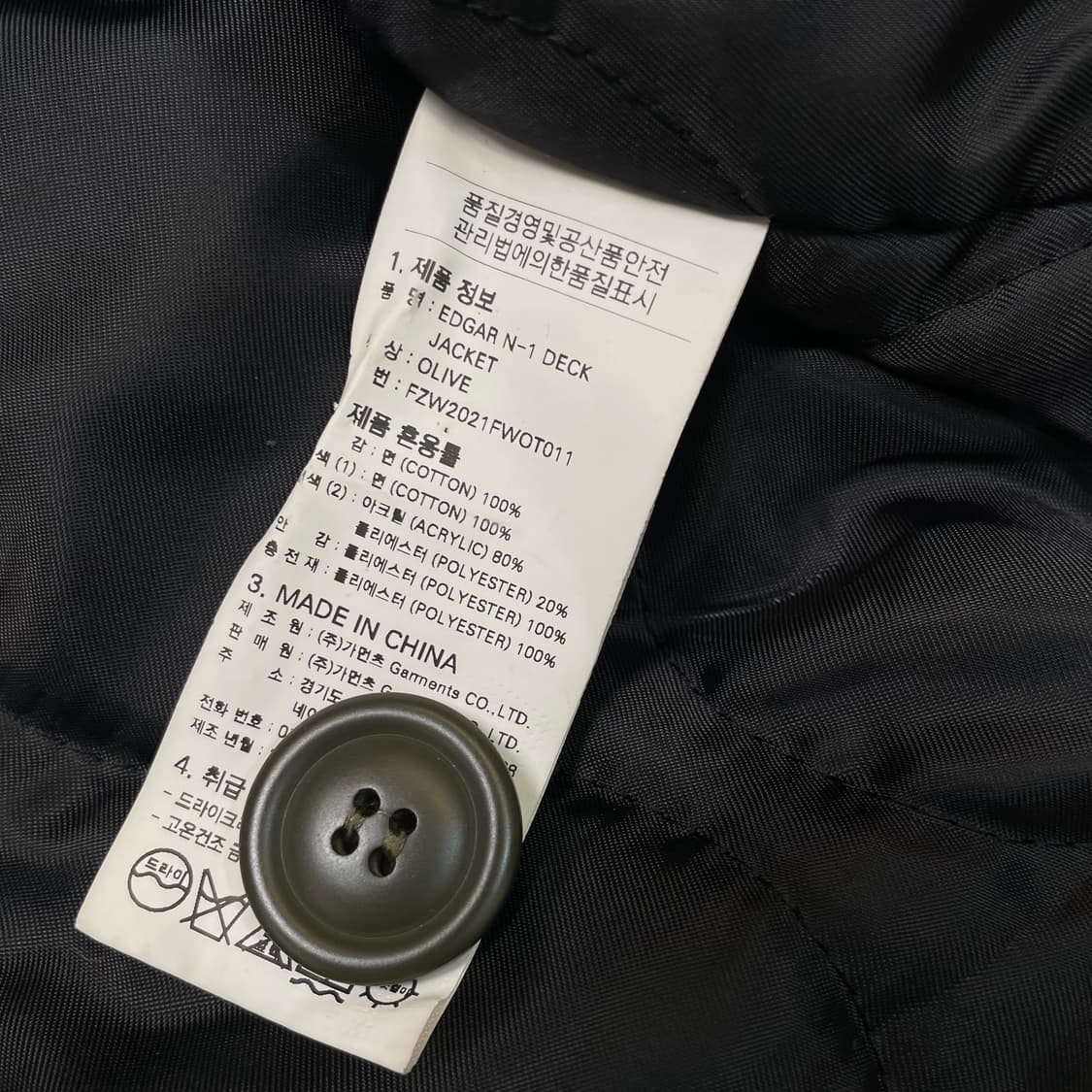 프리즘웍스 덱자켓 xl  상품이미지4