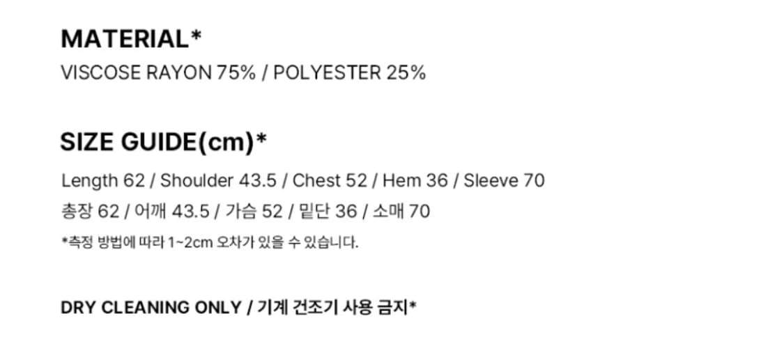 [ONE SIZE] 더 미스테리어스 호텔 시스루 로고 가디건 블랙 상품이미지5