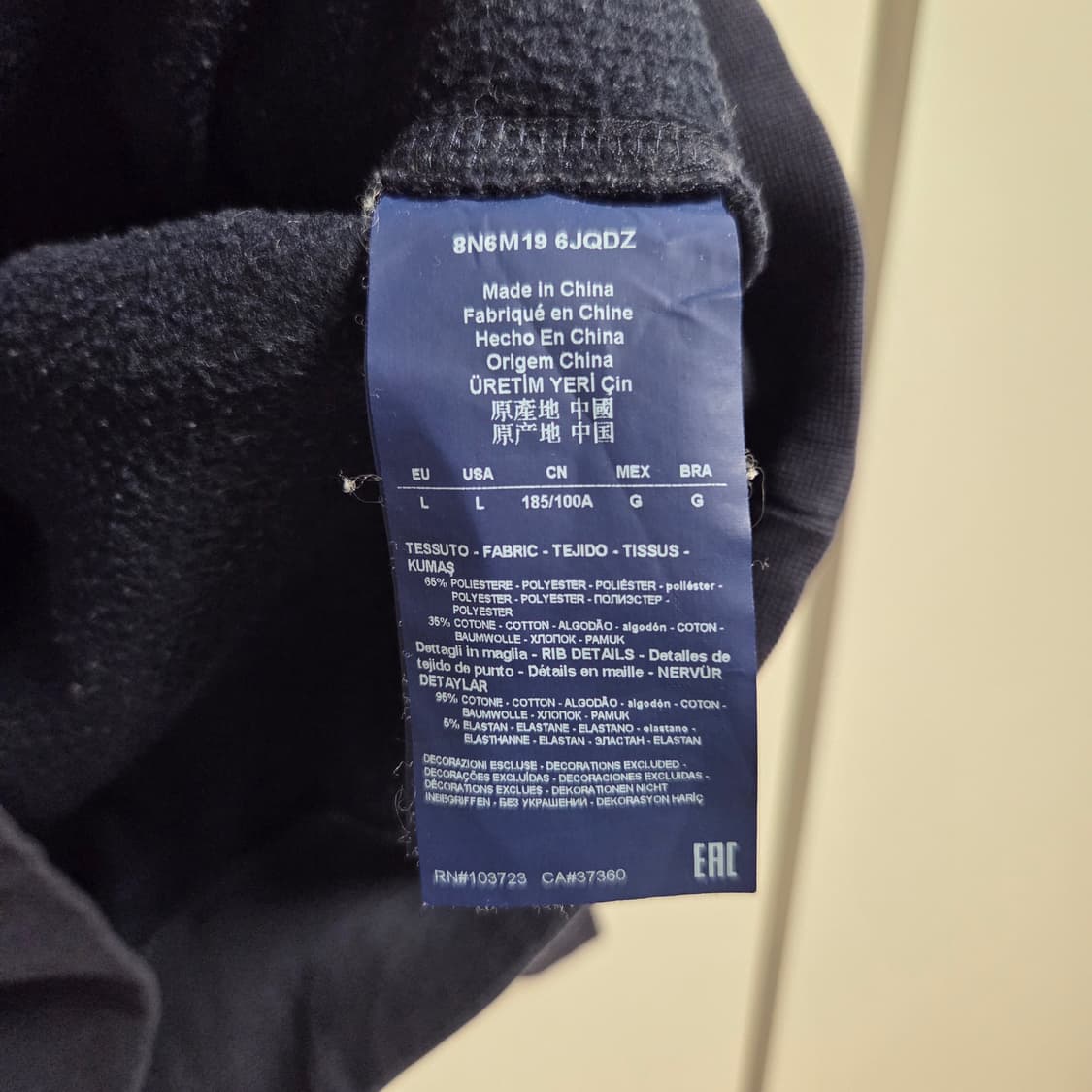 Armani 아르마니진 맨투맨 스웻셔츠 L(100) 상품이미지5