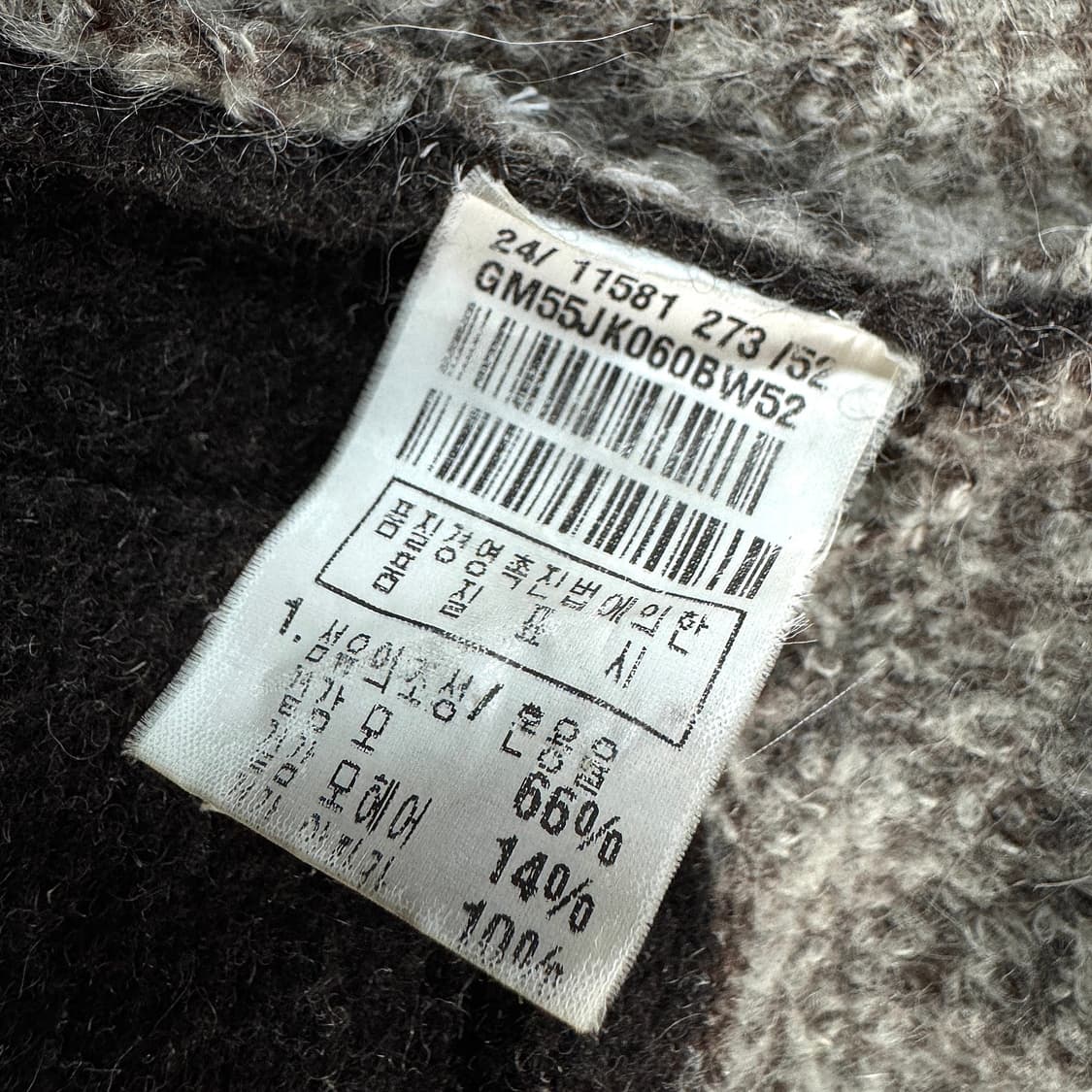 GIESSWEIN 기스바인 보일드 울 자켓 상품이미지4