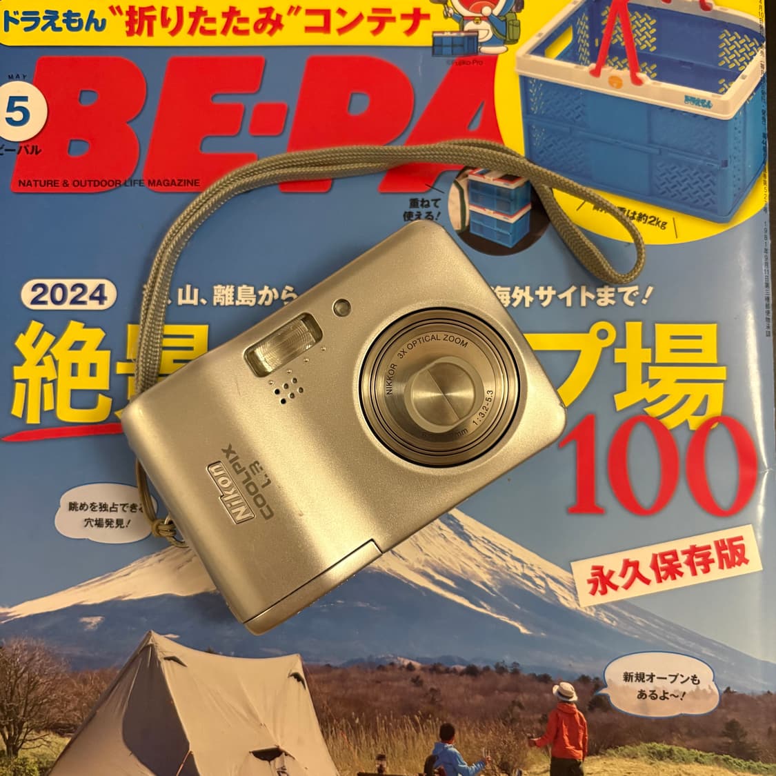 작례미품🅾️니콘 쿨픽스 L3 디카 디지털카메라 상품이미지1