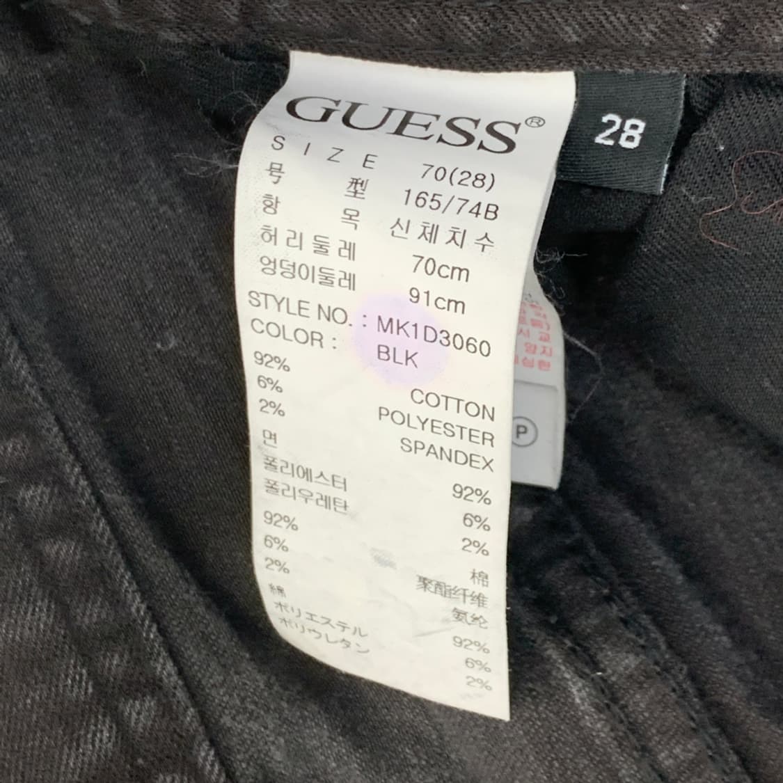 [28/정품] 게스 데님 팬츠 L2-0005 상품이미지5