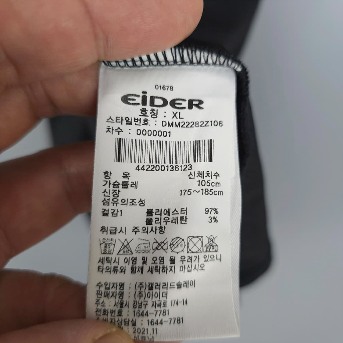 아이더 EIDER 기능성 반팔 폴로티 블랙 XL 상품이미지5