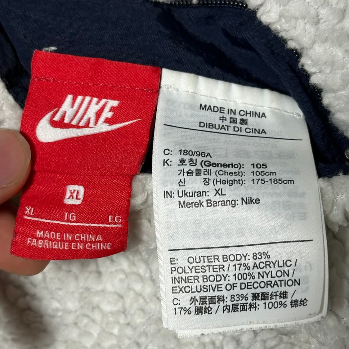 XL 나이키 빅스우시 리버시블 화이트 플리스 상품이미지5