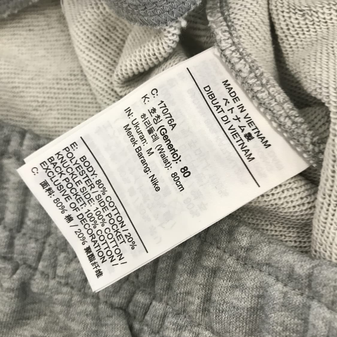 나이키 신형 클럽 테리팬츠 [30-32인치] 상품이미지5