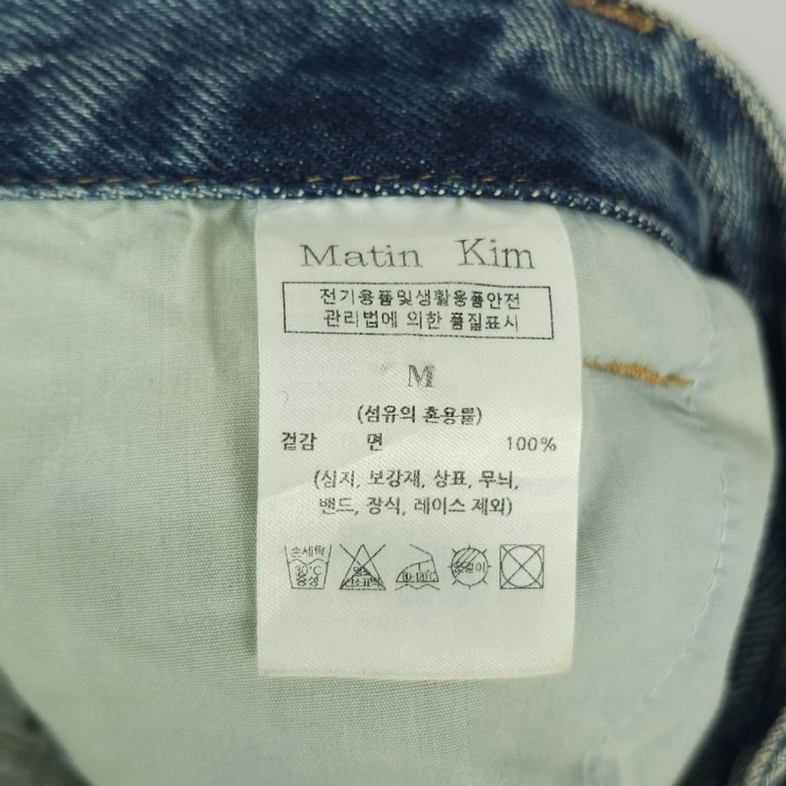 [마뗑킴] 포 맨 빈티지 워시드 와이드 데님 팬츠 청바지 M21191 상품이미지9