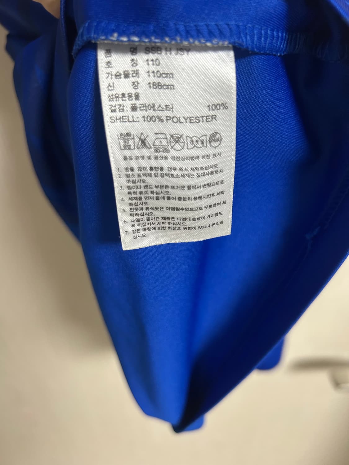 수원삼성블루윙즈 유니폼 팜 사이즈110 상품이미지5