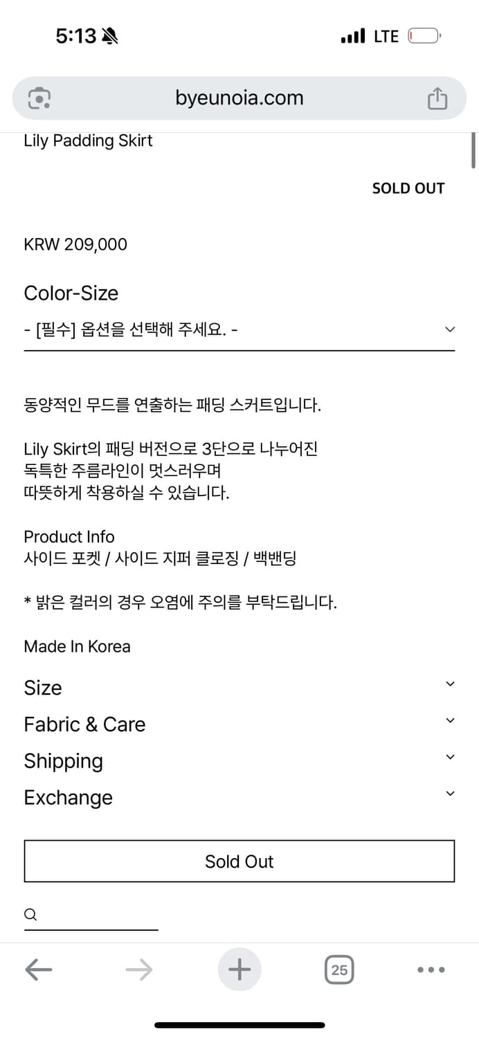 유노이아 릴리 패딩 스커트 블랙m 상품이미지2