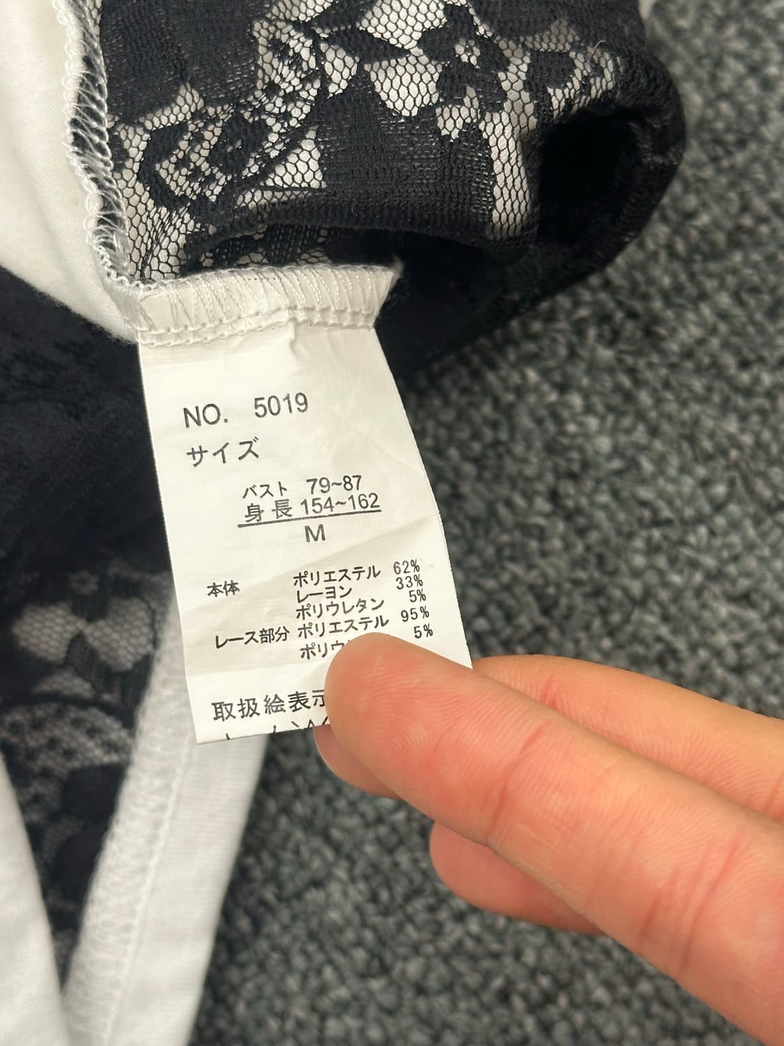 M)M.K.R vintage 여성 펑크 y2k 레이어드 반팔 상품이미지3