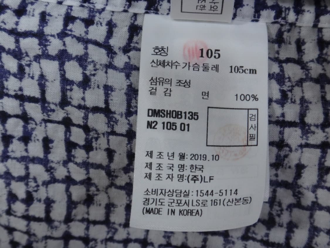 (105) LF 닥스 골프 레귤러핏 남성 반팔 셔츠 상품이미지10