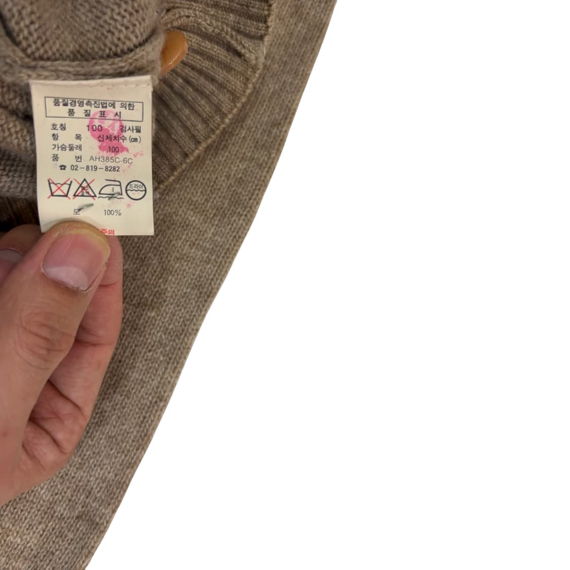 라코스테 v넥 가디건 상품이미지4