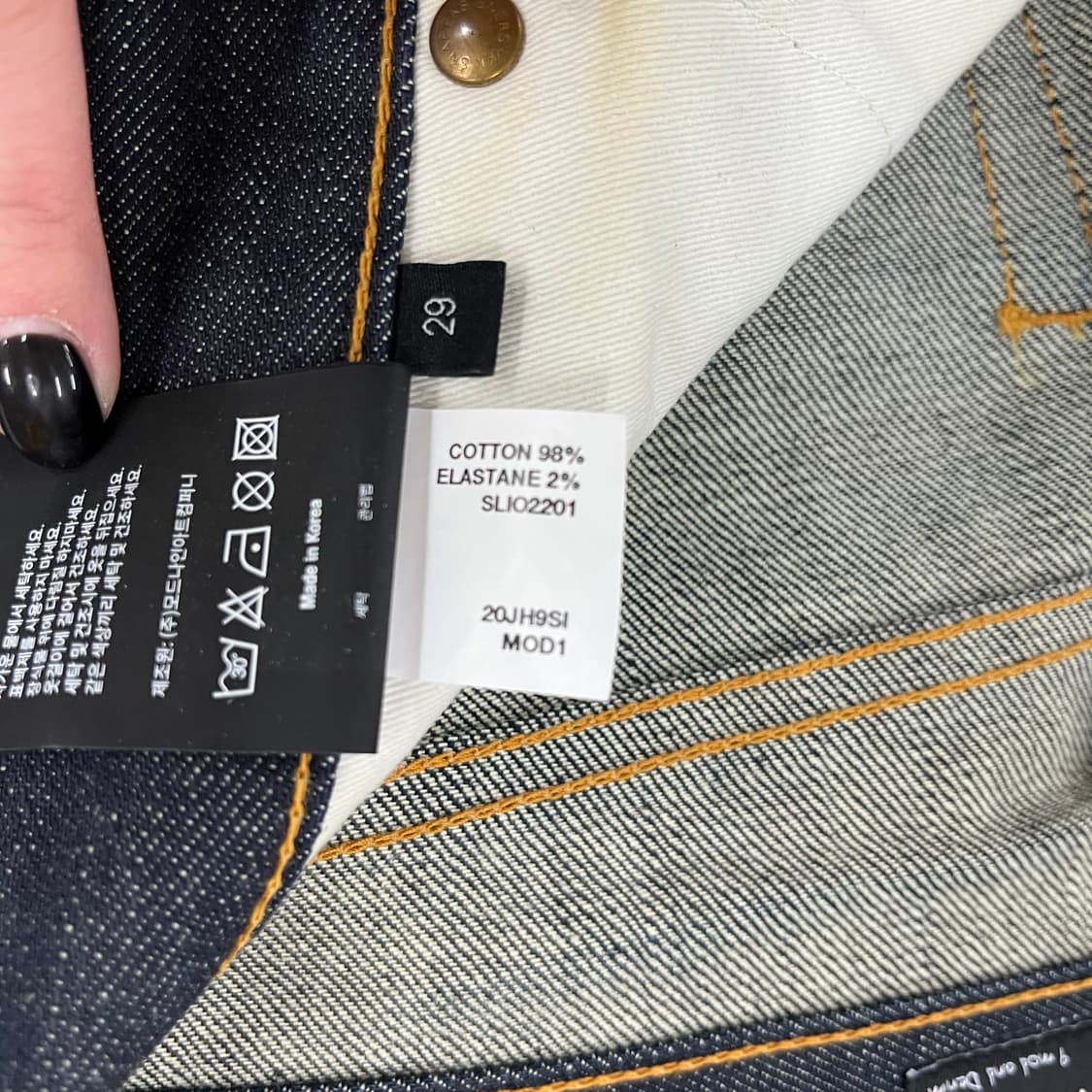 29 모드나인 생지 데님 청바지 0202M2 상품이미지3