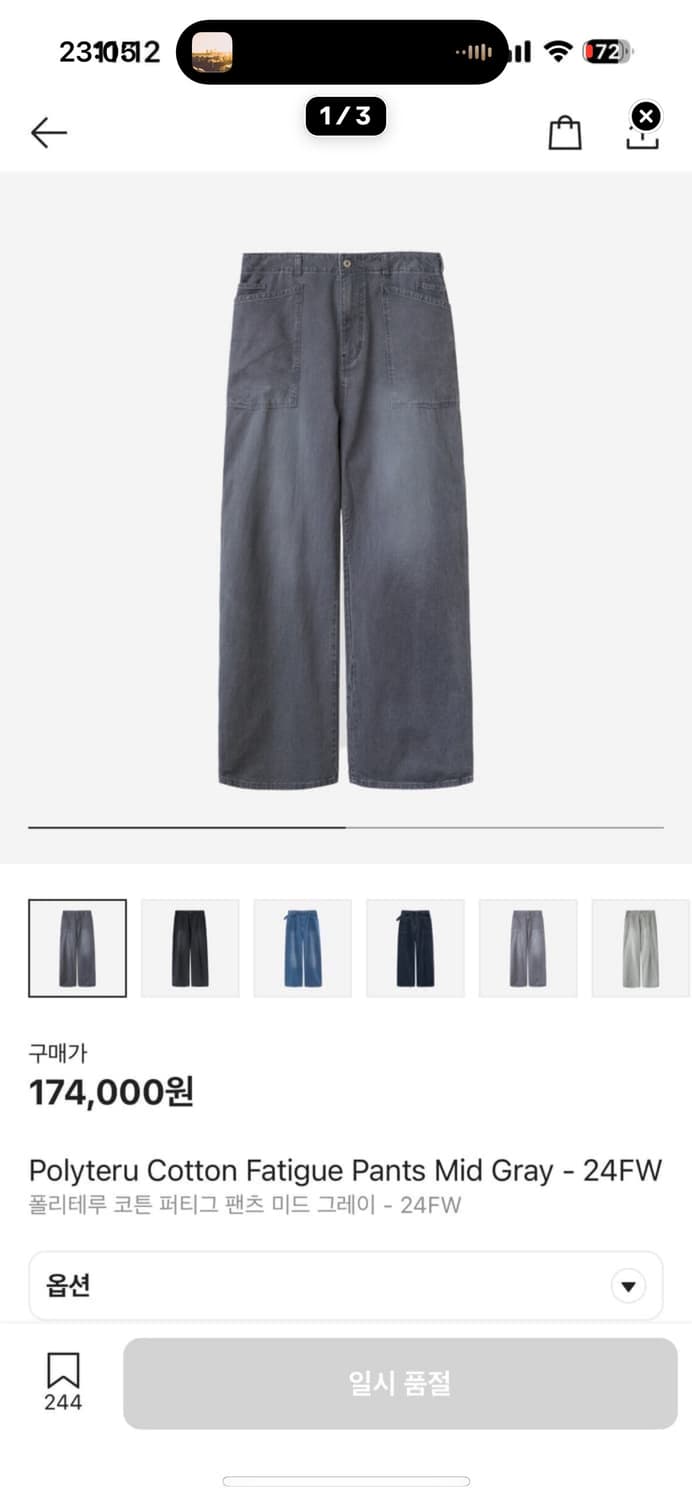 폴리테루 코튼 퍼티그 미드 그레이 2 상품이미지1