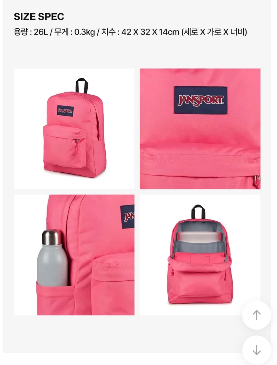잔스포츠 슈퍼브레크 플러스 백팩 포쉬핑크 핫핑크 상품이미지2