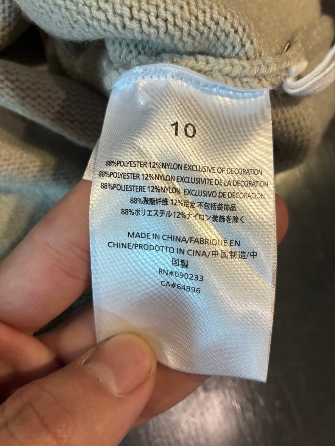 10) 피어 오브 갓 에센셜 빅E 니트 스웨터 위트 상품이미지5