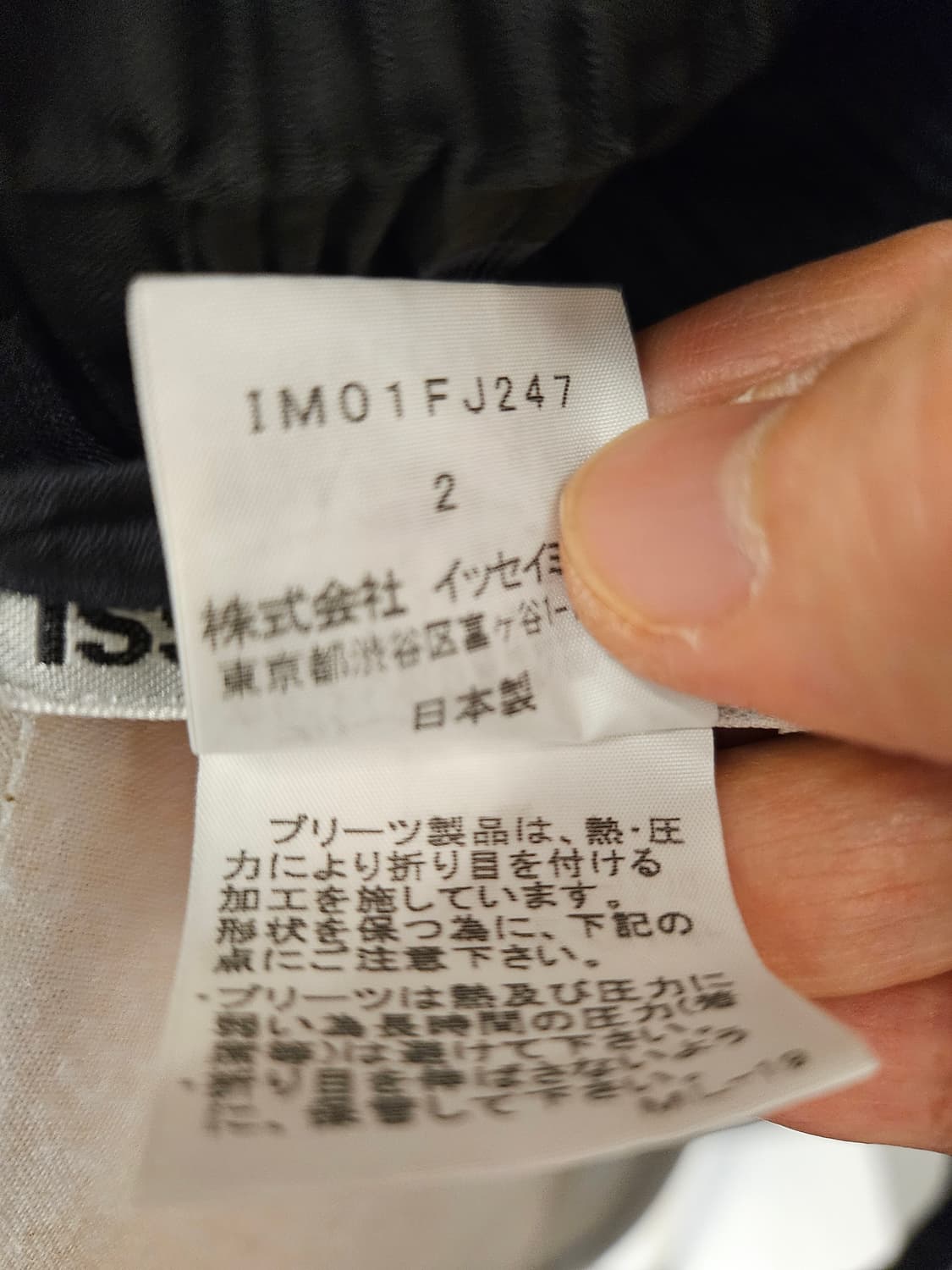 이세이미야케 ISSEY MIYAKE 여성 시스루 자켓 2 상품이미지7