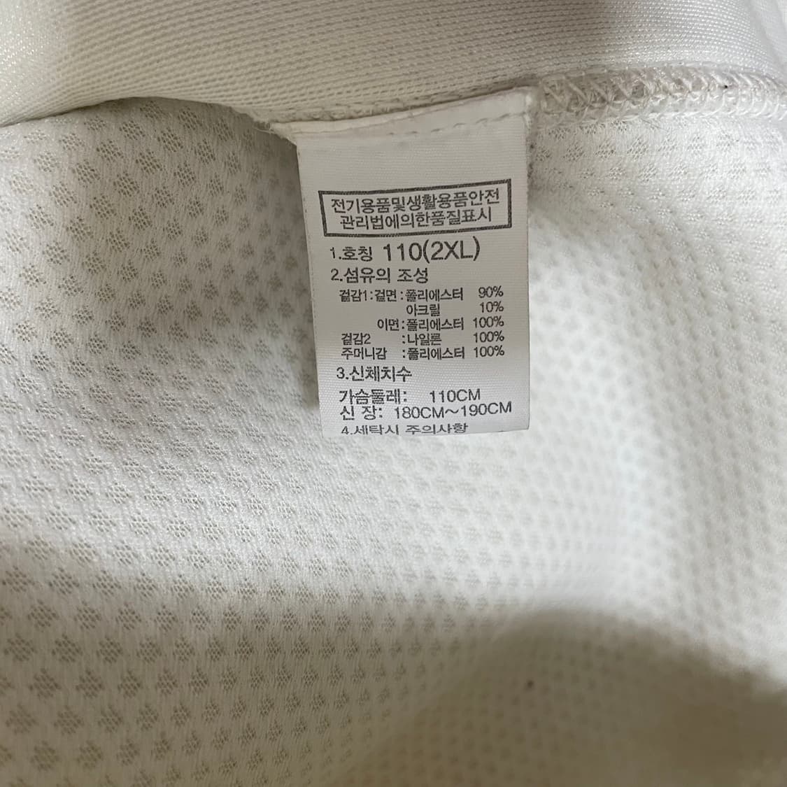 노스페이스 후리스 9417 상품이미지5