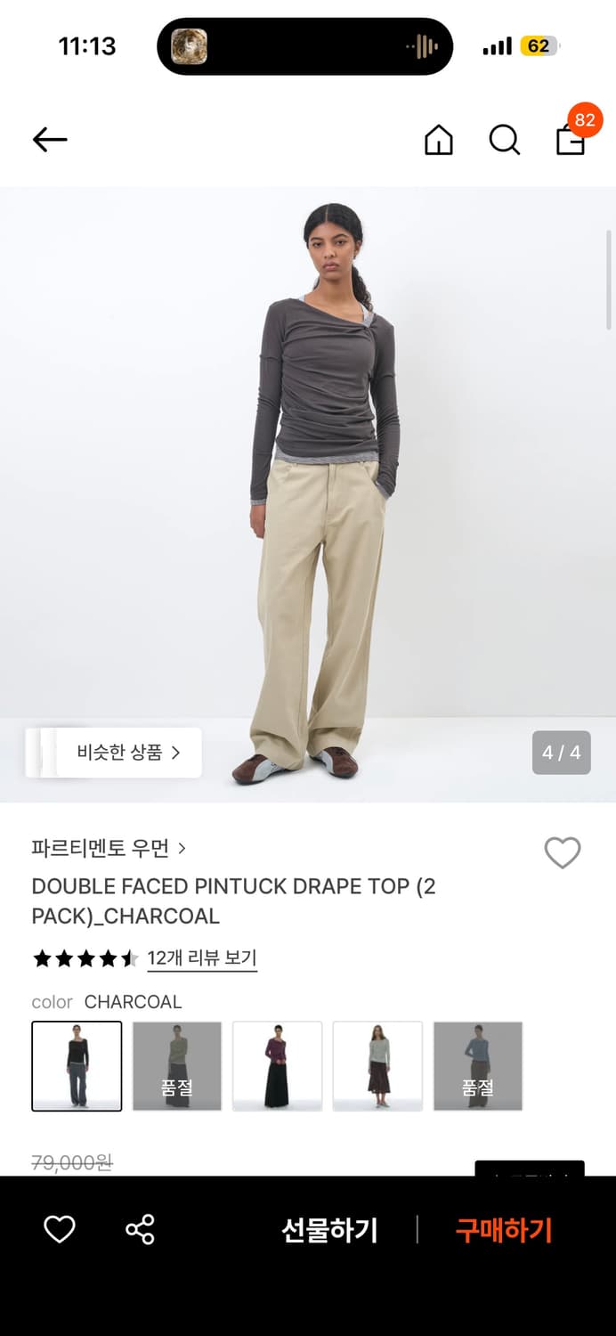 Double faced pintuck drape top  상품이미지1