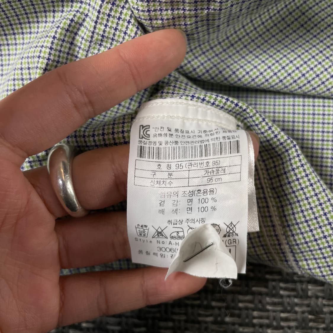 헨리코튼 연두 마이크로 체크 긴팔 셔츠 이탈리안 슬림핏 95 상품이미지6