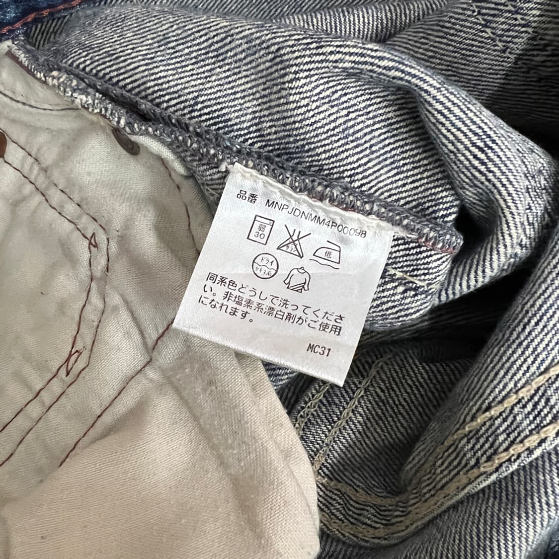 폴로 랄프로렌 데님앤서플라이 대런 부츠컷 팬츠 청바지 31 상품이미지6