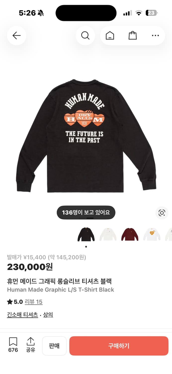 휴먼메이드 그래픽 롱슬리브 티셔츠 블랙 상품이미지1