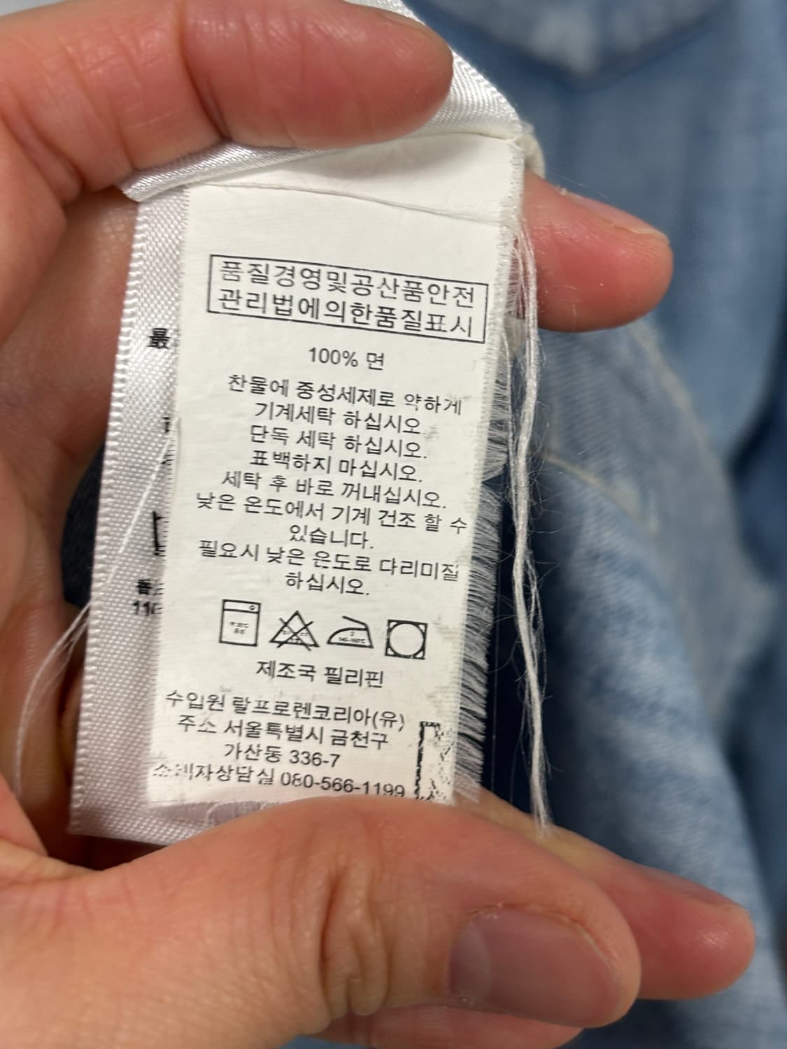 폴로 웨스턴 데님셔츠 상품이미지7