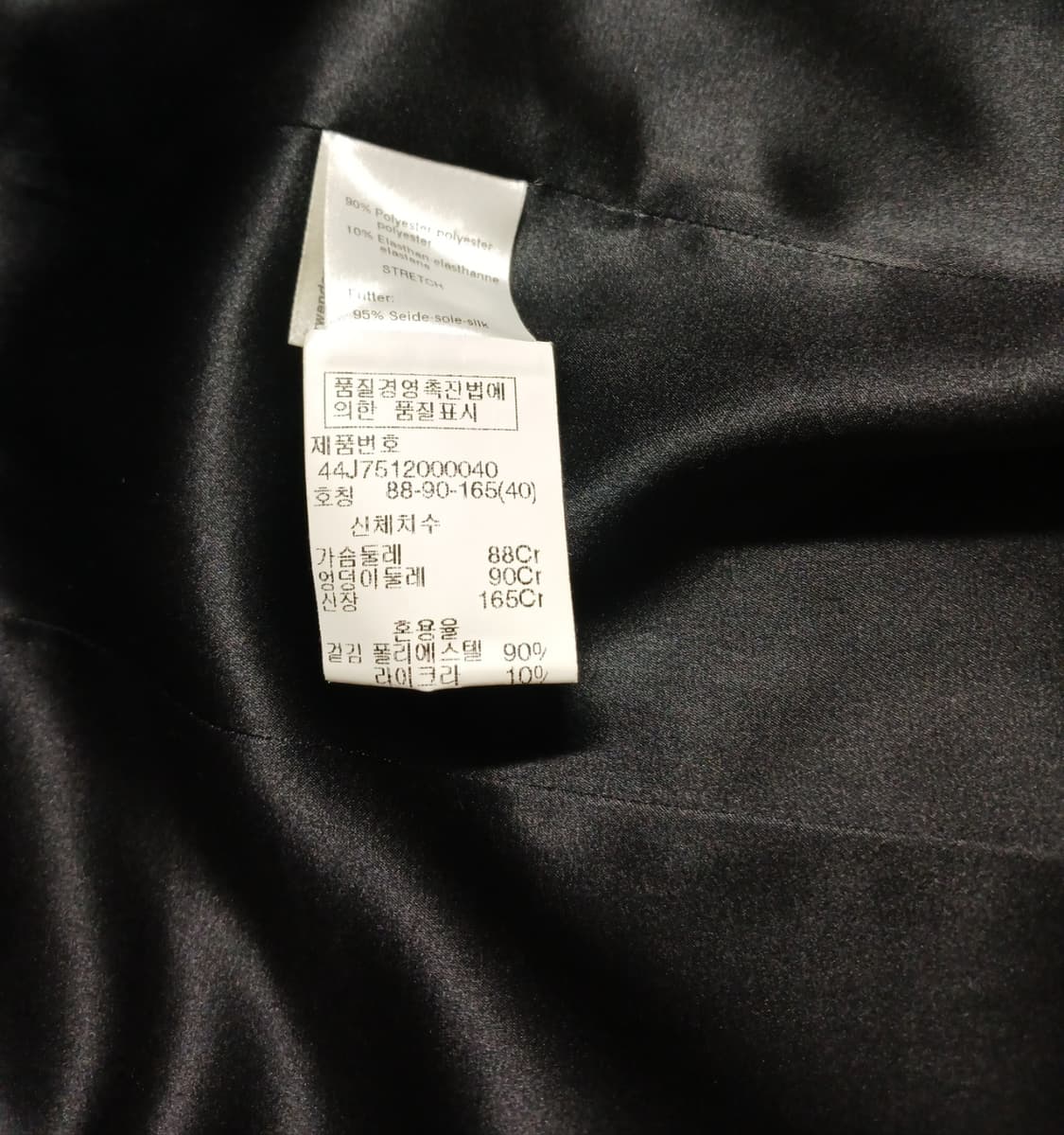 아크리스 AKRIS 다크 그린 벨벳 자켓 상품이미지5