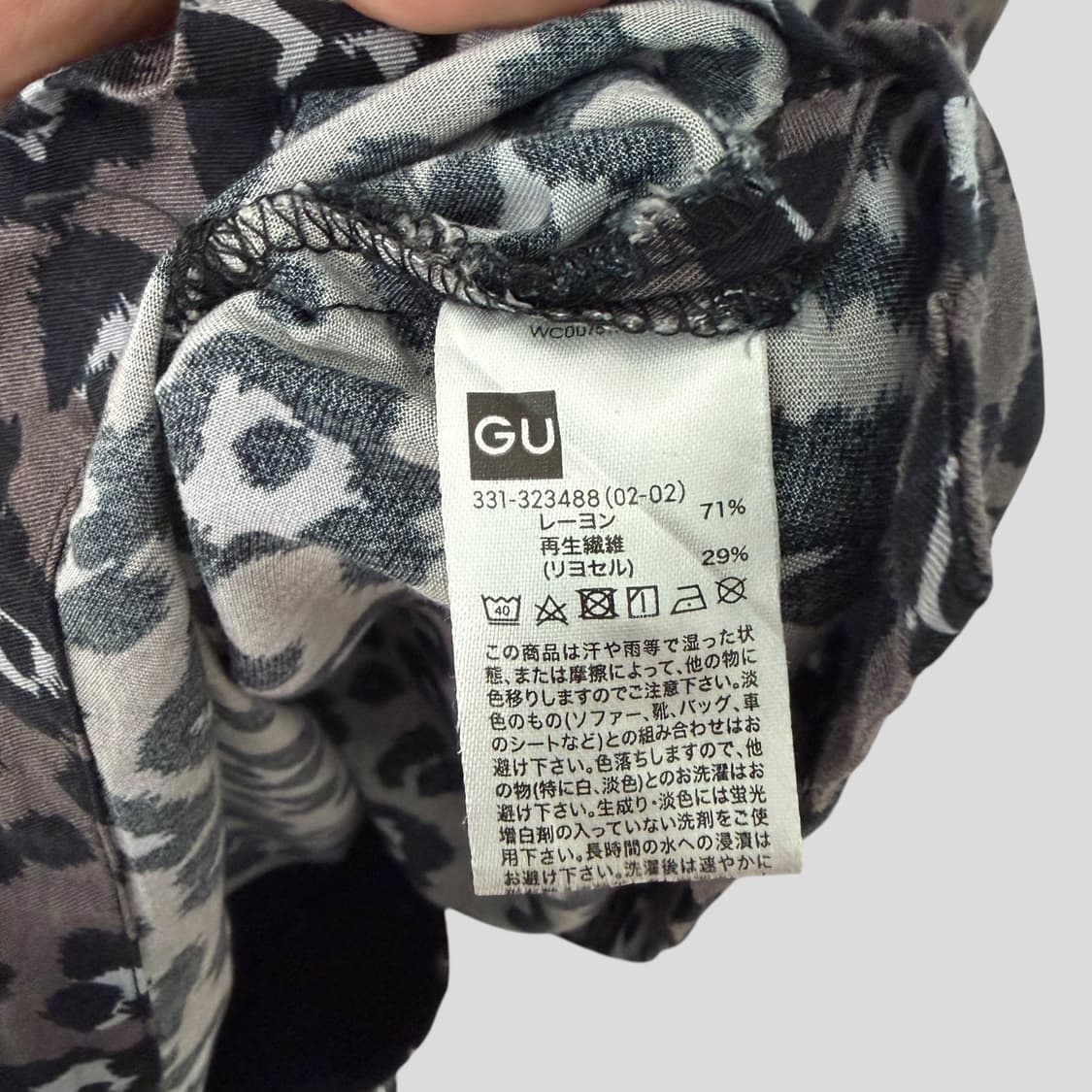 (L)GU 지유 1MW by SOPH 소프넷 믹스드 레오파드 하프셔츠 상품이미지9