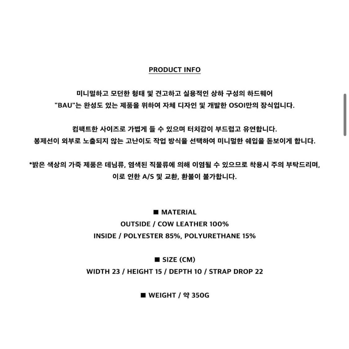 OSIO_BEAN[cream] 오소이 빈백 크림 상품이미지10