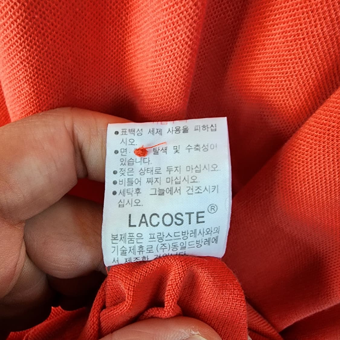 라코스테 오렌지색 카라 롱 원피스 상품이미지6