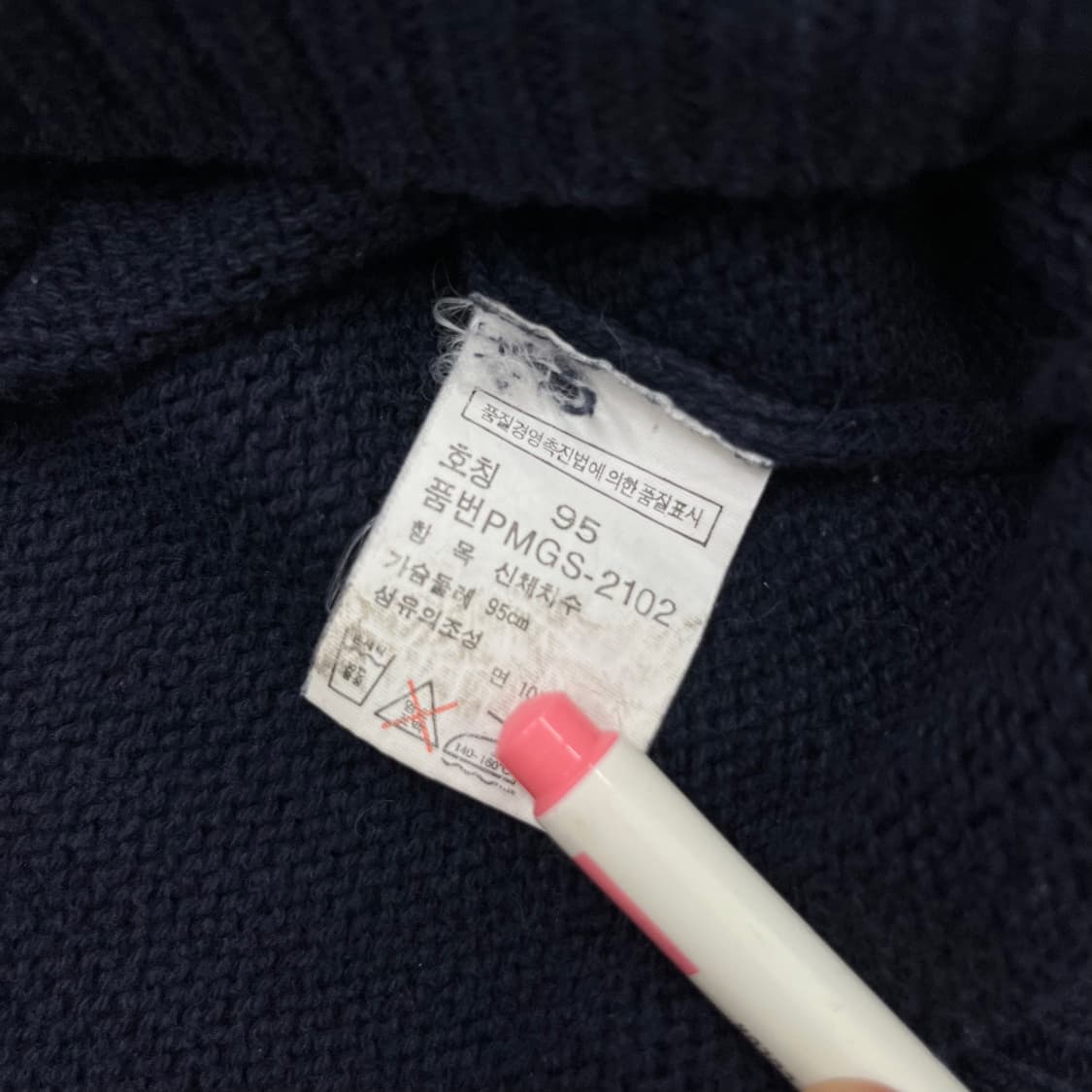 폴로 랄프로렌 레드포니 네이비 가디건 95 상품이미지7