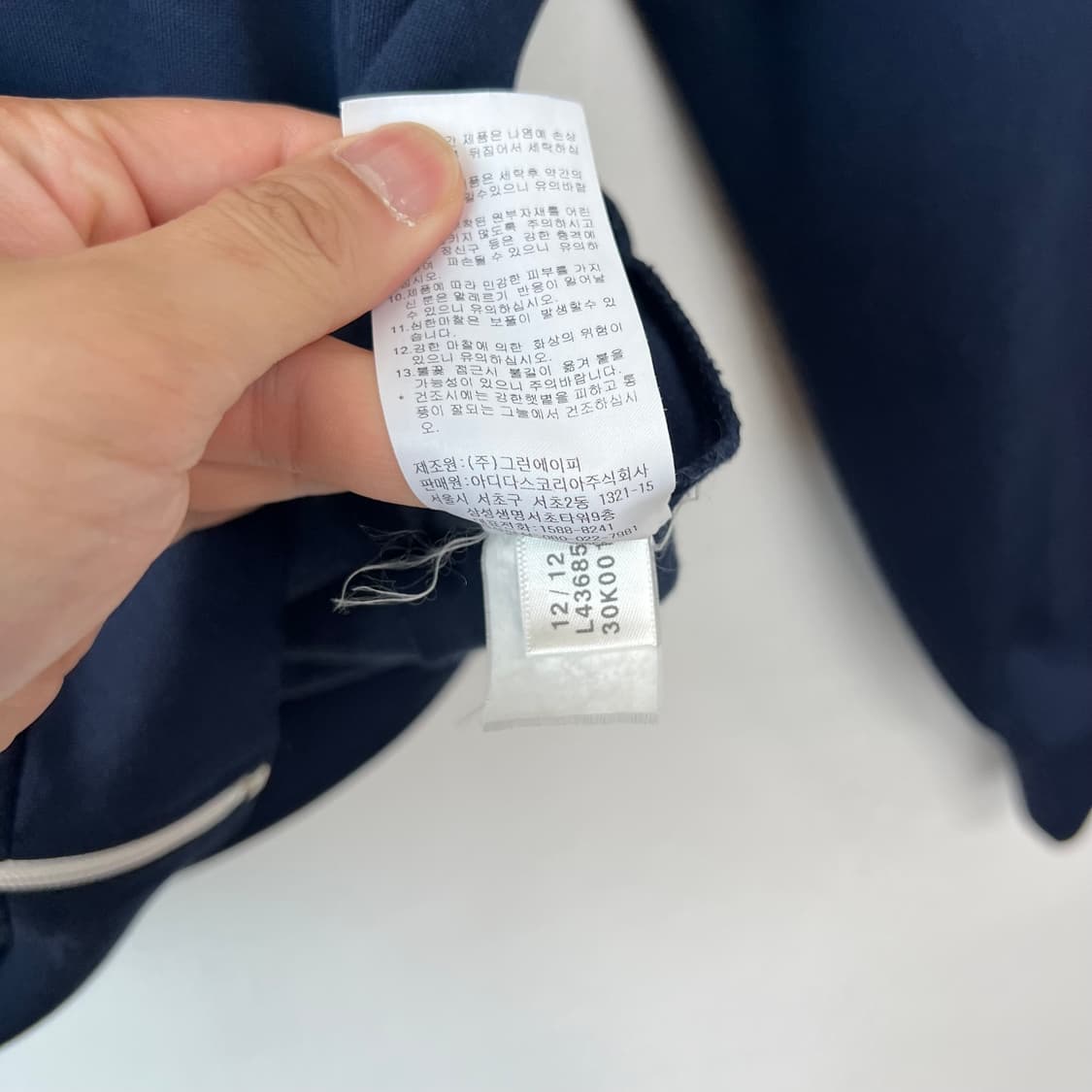 아디다스 트랙탑 져지 상품이미지5