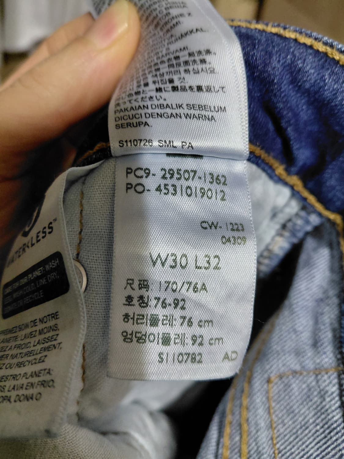 [리바이스502]테이퍼드핏 웜진 데님 청바지 30사이즈  상품이미지8