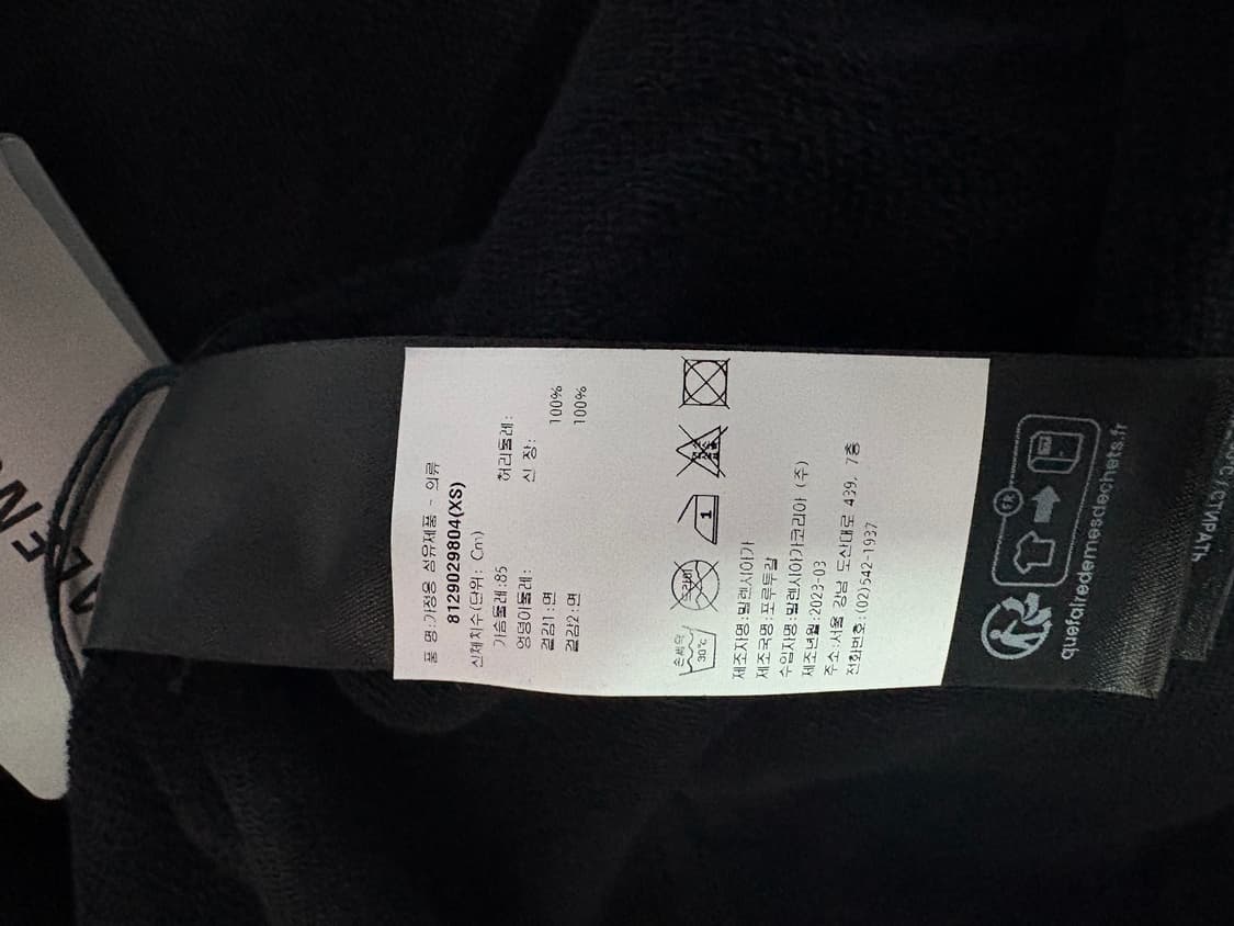 23SUMMER 발렌시아가 스몰핏 머드 후드 집업 XS 새상품 상품이미지6